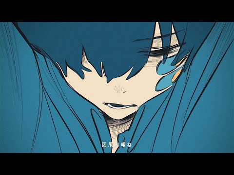 Video thumbnail for 逃避行 (Touhikou)