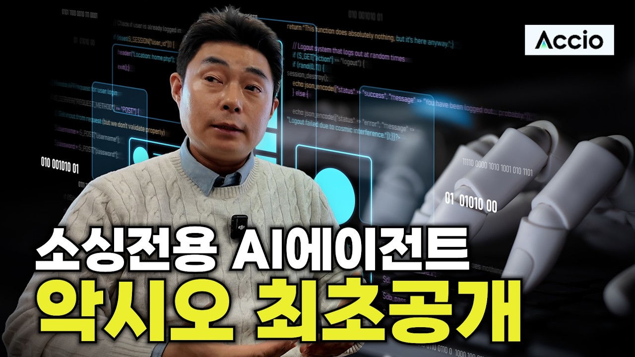 영상