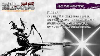 【スマブラSP】リドリーの面白さがよく分かる動画