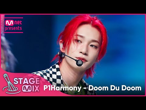 [교차편집] 피원하모니 - 둠두둠 (P1Harmony 'Doom Du Doom' StageMix)