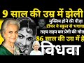The Sad Life Of Waheeda Rehman The Top Actress Of Indian Hindi Cinema Waheeda Rehman BN