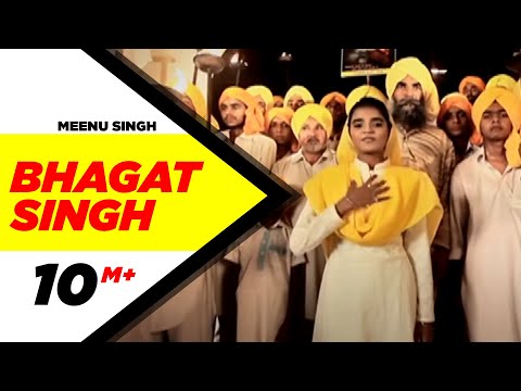 Bhagat Singh (Official Video) | Meenu Singh | New Punjabi Songs | Punjabi Songs | Speed Records