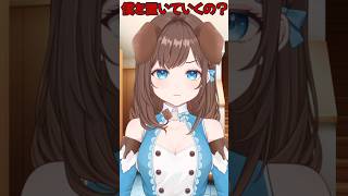 帰ってきたら怒ってた犬🐕 #shorts #新人Vtuber #Vtuber #ネタ #おもしろ #バズれ