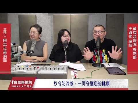  - 保護台灣大聯盟 - 政治文化新聞平台