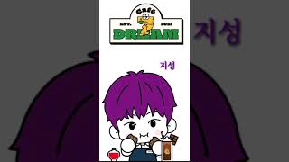 Download lagu Ringtone dan layar kunci Jisung nct mp3 Download lagu Ringtone dan layar kunci Jisung nct mp3