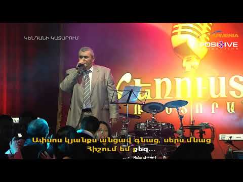 Martik Poxosyan/Мартик Погося/Մարտիկ Պողոսյան