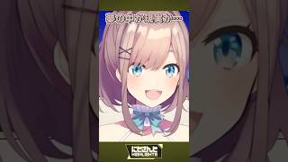 夢でも… 鈴原るる/あけおめ 小柳ロウ/あります レヴィ・エリファ/イライラ エクス・アルビオ/可愛い ラトナ・プティ/その気なら 叶/カンパーイ！ アンジュ・カトリーナ【今週のにじさんじハイライト】