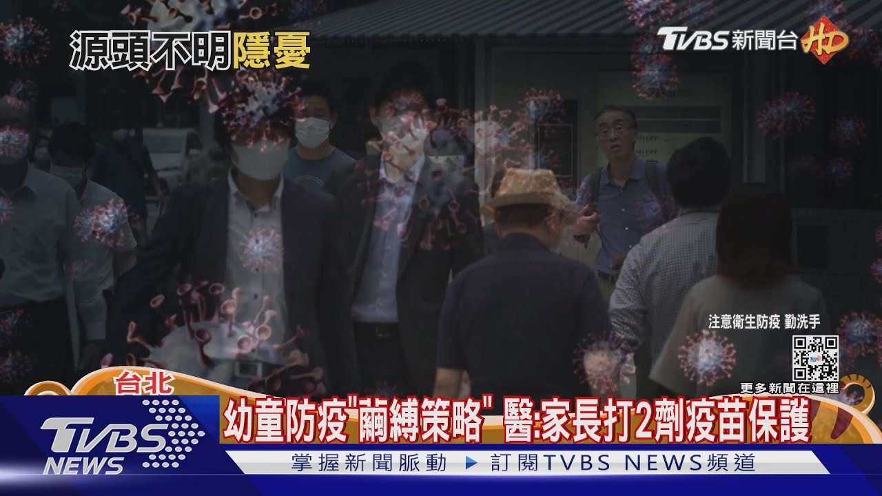 南下過年赴「台中、高雄」 確診國中生感染源不明