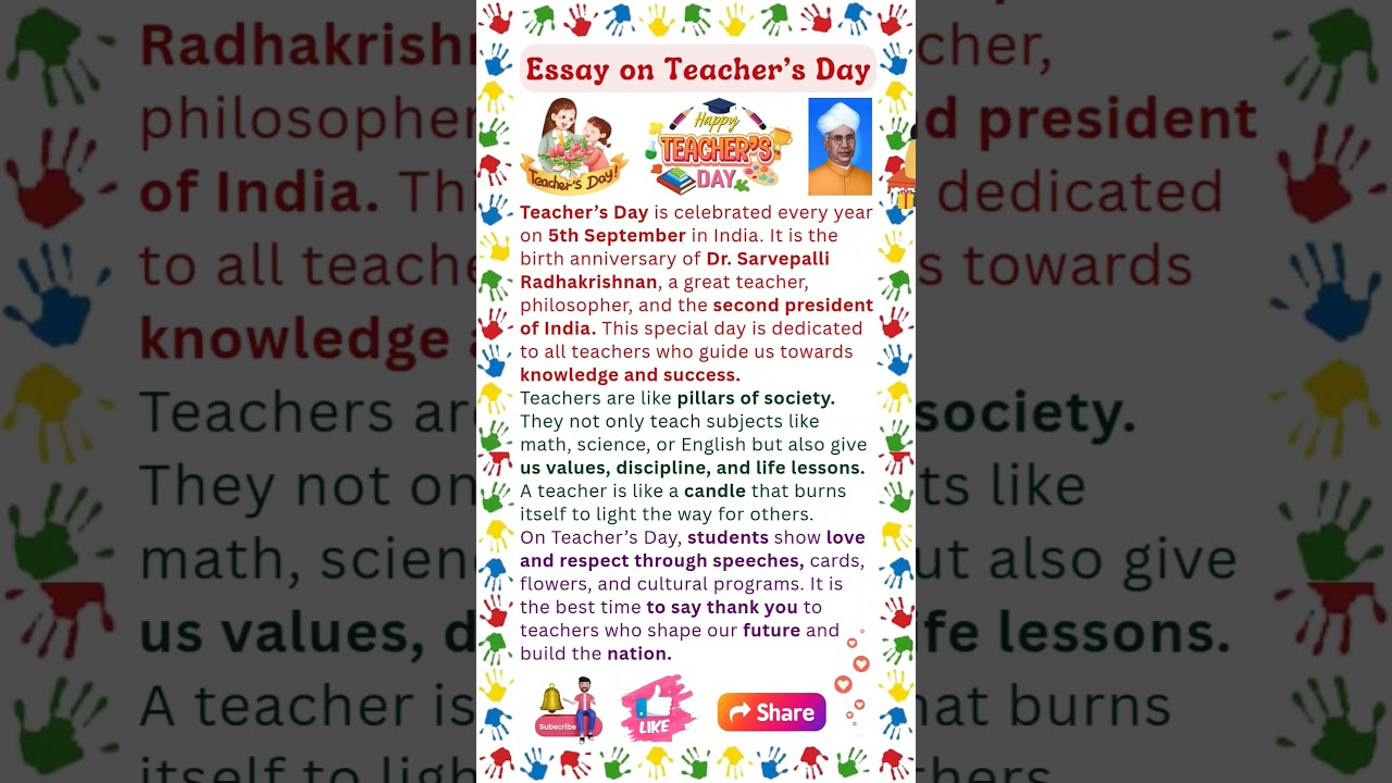 Teacher Day Essay | Essay on Teacher Day | Teachers Day Essay 10 Lines | Teacher Day Speech