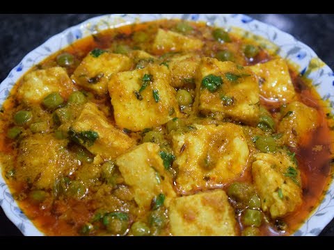 Matar Paneer Recipe | Restaurant se bhi ziyada acchi Recipe | By Yasmin Huma Khan Video