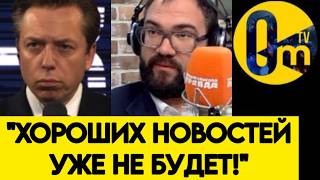 "А ВОТ ЭТО УЖЕ СТРАШНО❗️МОРСКАЯ В0ЙНА ЗАГОНИТ НАС В УГОЛ!"