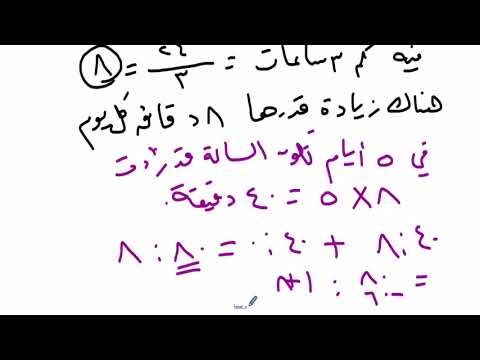 تجميع قدرات كمي 1436 الجزء الثاني - دورة القدرات - المنهج السعودي - نفهم