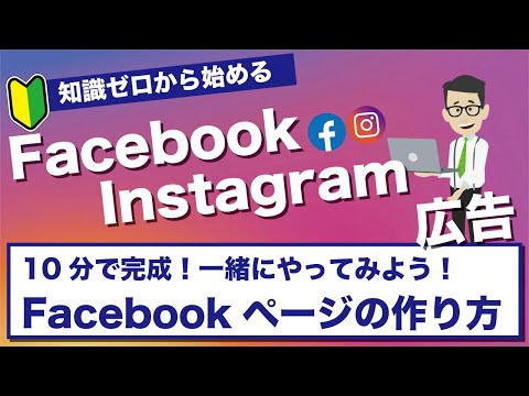あなたはまだ信頼できますか? Facebook のユーザーを評価する