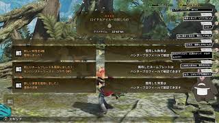 【モンハンワイルズ】歴戦王アルシュベルドが来たらしいのでボコる。