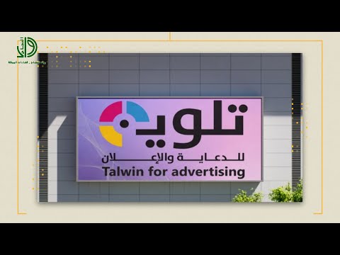 الاستاذ محسن المصري