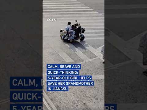 Calm, brave and quick-thinking: 5-year-old girl helps save her grandmother in Jiangsu #coolchina