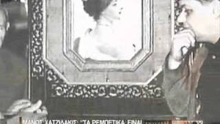 Mihani tou hronou - Manos Hatzidakis (1)