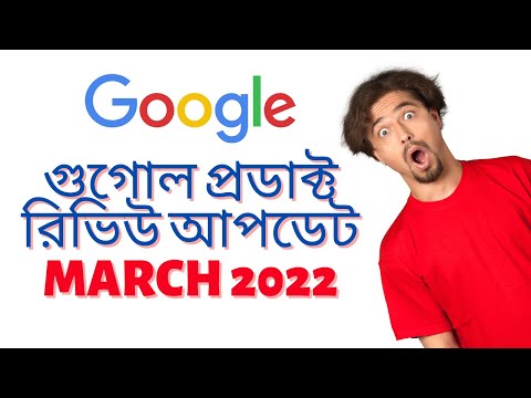What is SEO অ্যাডভান্স SEO টিউটোরিয়াল বাংলা SEO Bangla Tutorial SEO Tutorial For Beginner