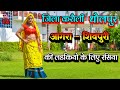 जिला आगरा करौली धौलपुर शिवपुरी की लडक�