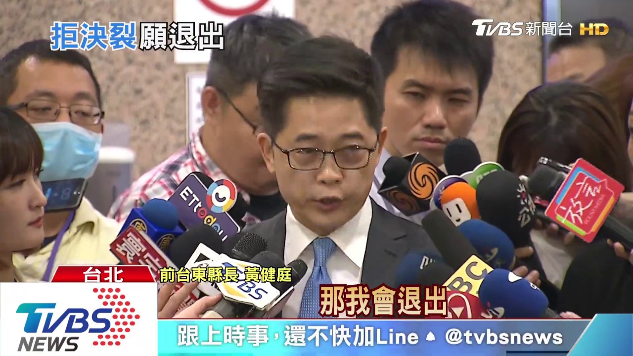 監院提名惹議!黃健庭:若無黨祝福 寧退出