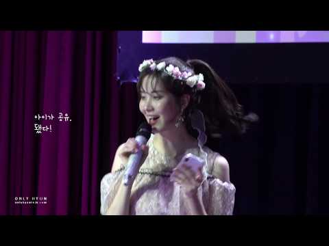 180701 서현 생일파티 Seohyun Birthday Party at Paradise City 4K Fancam 직캠 (Full ver.)