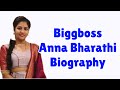 Biggboss Anna Bharathi Biography Trending Biggbosstamil Viral Biggboss7tamil Annabharathi