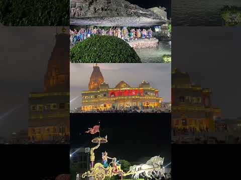 Prem mandir || VRINDAVAN || Mathura || #vrindavan #mathura #viralshort #shorts #travel