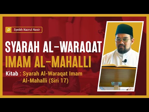 Syarah al-Waraqat Imam al-Mahalli (17) - Syeikh Nazrul Nasir.