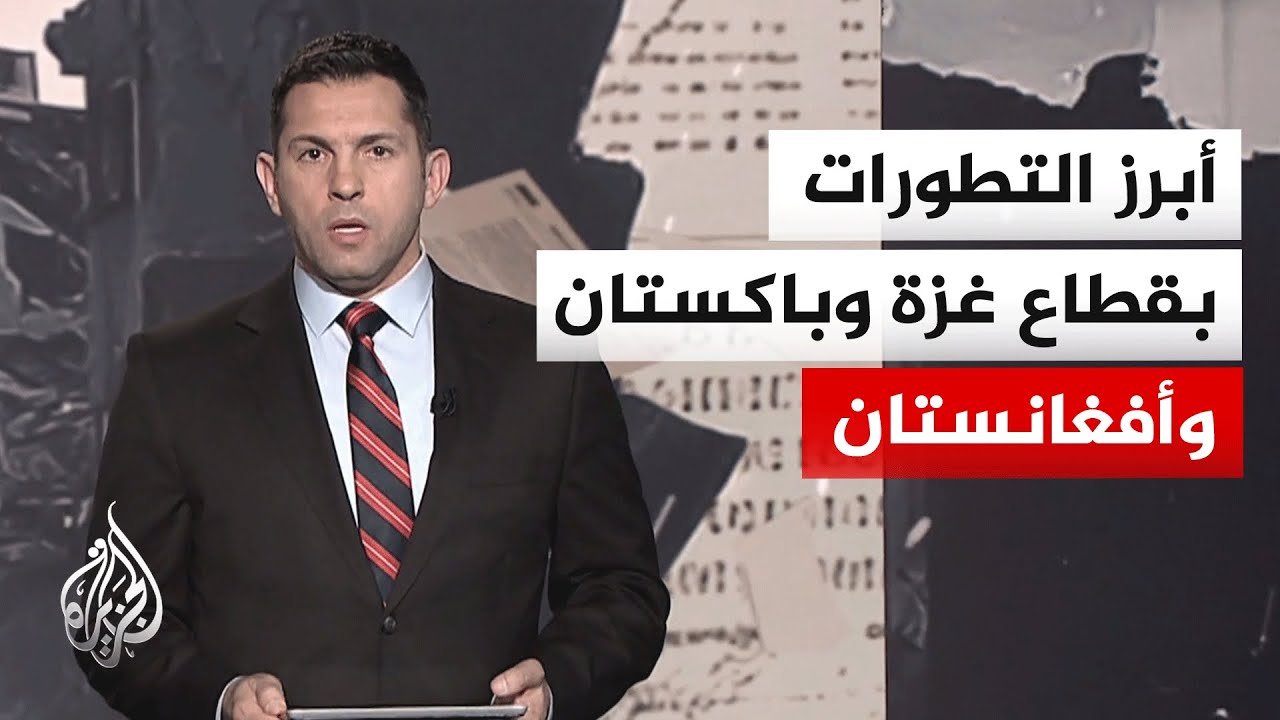 نافذة خاصة| باكستان تقصف مستشفى لعلاج الإدمان في كابل