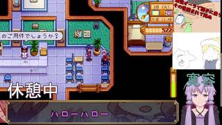 nonno ice のライブ配信