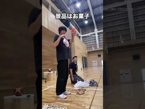 【こども保育専攻】スポーツ大会　 #大阪大谷大学＃教育学部