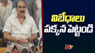 విబేధాలు పక్కన పెట్టండి | Balineni Srinivasa Reddy Urges Darsi YCP Leaders