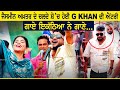 ਜਦੋਂ Jaismeen Akhtar ਦੇ ਚਲਦੇ ਲਾਈਵ ਸ਼ੋ ਵਿੱਚ G Khan ਦੀ �