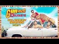 Gun Wali Dulhaniya Mayur Kumar Elvis Tripathi Interview