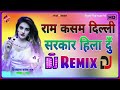 Ram Kasam Dilli Sarkar HD Sambhavna Seth Songs Yeh Lamhe Judaai Ke Songs