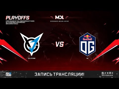 VGJ.Storm vs OG, MDL Changsha Major, game 1 [Adekvat, LighTofHeaveN]