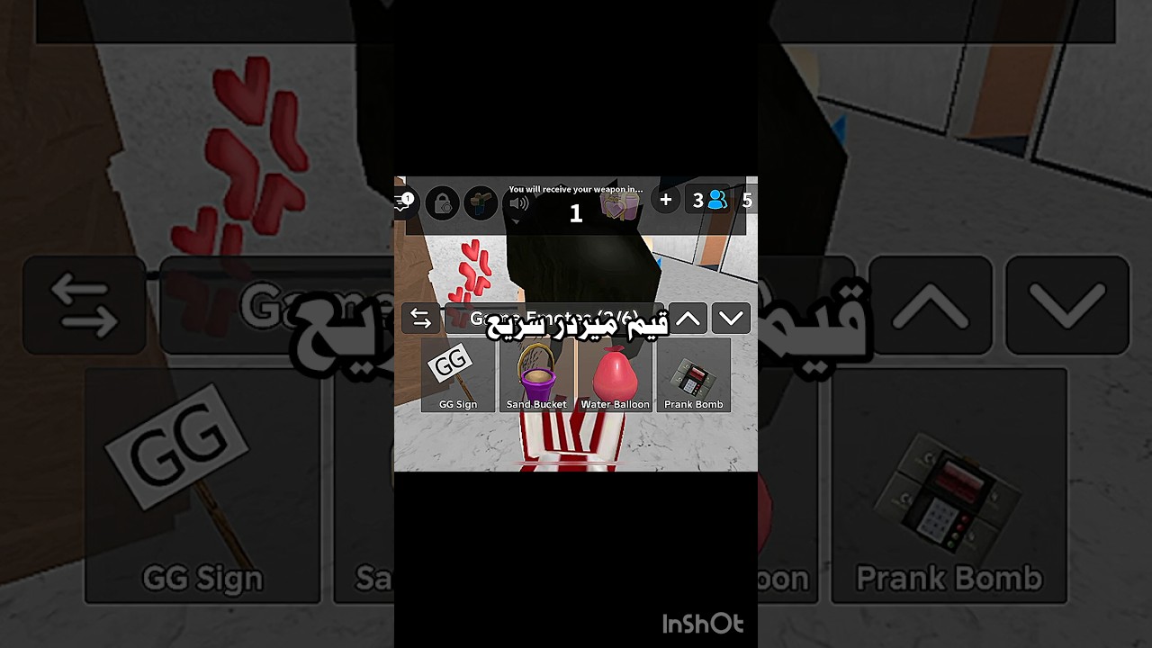 🥺🫆|| #اكسبلور #اكلتك #roblox #شلتنا #روبلوكس #لايك #اليورو #اهميه #ترند #ورك #funny #اعتني