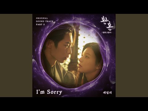 Video thumbnail for I’m Sorry (Instrumental)