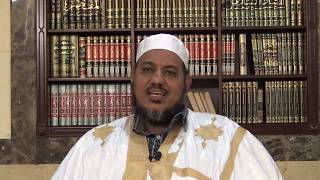 صورة شرح مختصر التحرير في أصول الفقه//8// الشيخ محمد محمود الشنقيطي