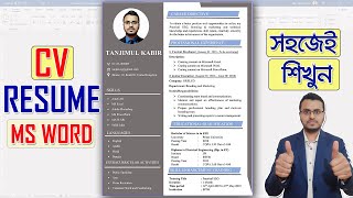 Download lagu How to Create a CV/RESUME for Free in Microsoft Word in Bangla mp3