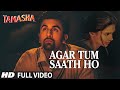 Agar Tum Saath Ho FULL SONG | Tamasha | Ranbir Kapoor, Deepika Padukone | Arijit S Records
