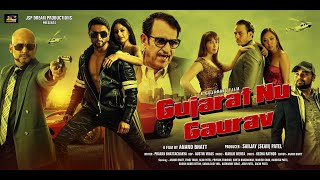 Gujarat Nu Gaurav | Official Trailer | Gujarati Action Movie 2023 | Anand Bhatt | Sanjay Sean Patel