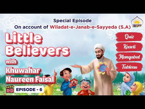 Little Believers | Special Program to pay tribute to Bibi Fatima sa | Episode 6