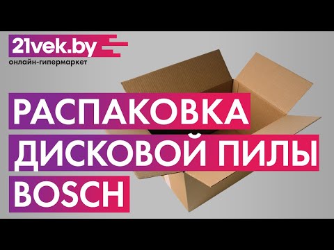 Миниатюра изображения товара Профессиональная дисковая пила Bosch GKS 12V-26 Professional (0.601.6A1.001)