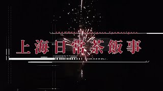 オープニング練習（2年ぶり2回目）