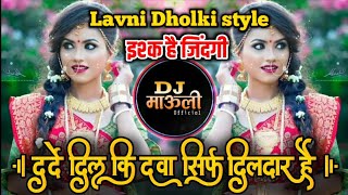 Download lagu Ishq Hai Jindagi 💘 Darde Dil Ki Dawa Sirf Dildar Hai | DJmix | Lavni mix 🥰 Dj Mauli mk  mp3