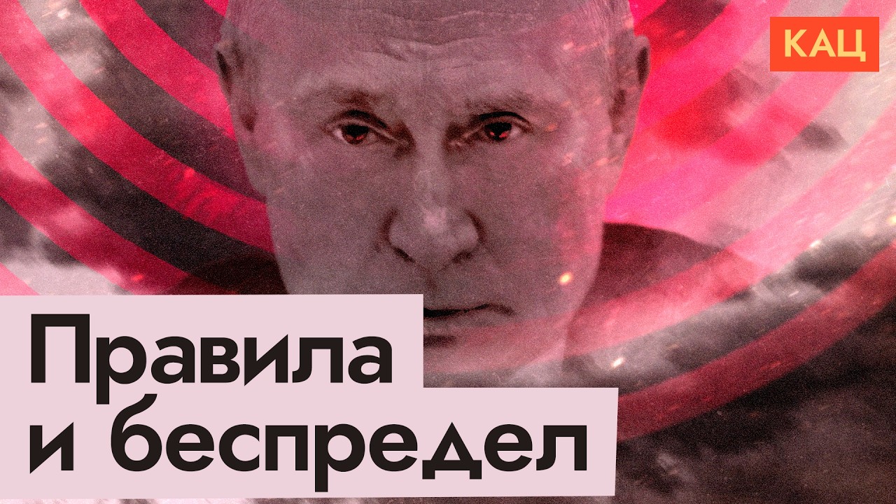 Закон для элит | Почему они вдруг захотели жить по правилам (English subtitles) @Max_Katz