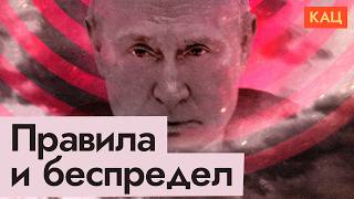 Закон для элит | Почему они вдруг захотели жить по правилам (English subtitles) ‪@Max_Katz‬