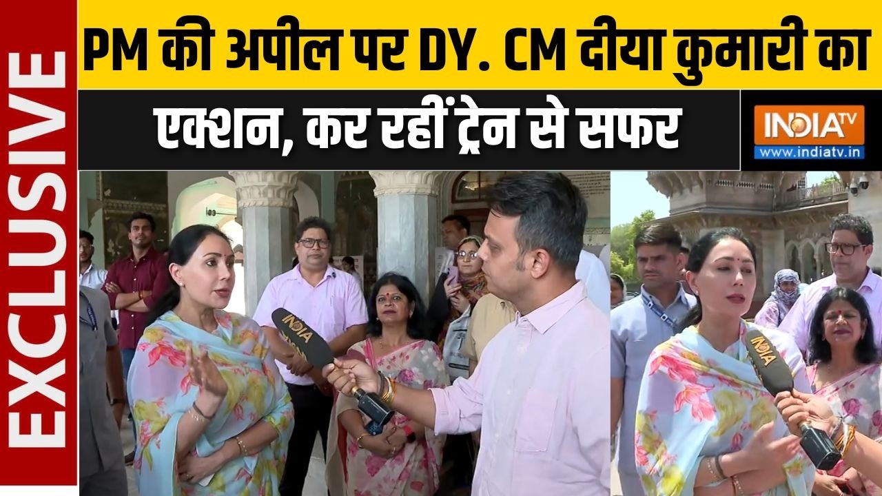 Diya Kumar EXCLUSIVE : PM की अपील पर DY. CM दिया कुमारी का एक्शन, कर रहीं ट?