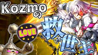 10年も新規ないテーマに救世主がやってきたぞ！【遊戯王マスターデュエル（Kozmo）/VOICEROID実況・VOICEVOX実況】.★153